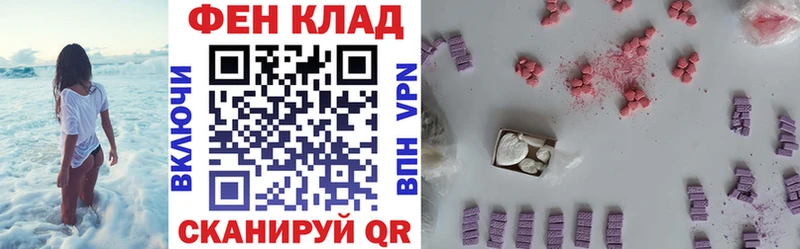 Амфетамин 98% дарнет шоп ссылка на мегу зеркало Сочи