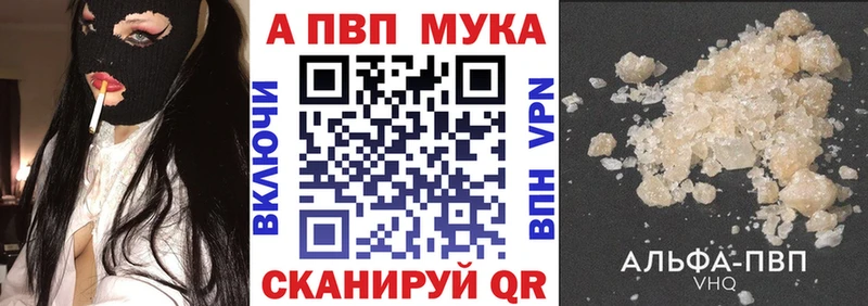 наркотики  Сочи  A PVP кристаллы 