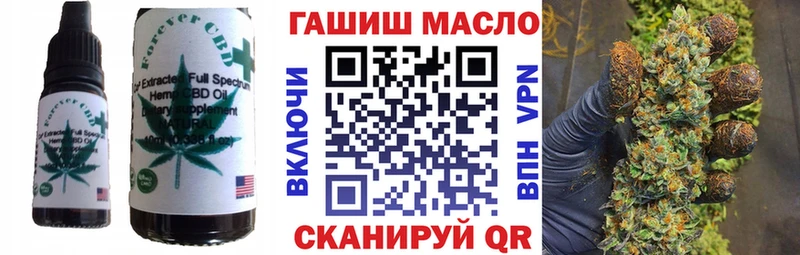 наркотики  Сочи  Печенье с ТГК конопля 