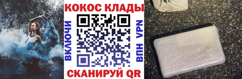 Кокаин 97%  купить  сайты  Сочи 