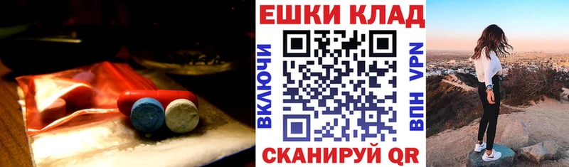 Ecstasy VHQ  Сочи 