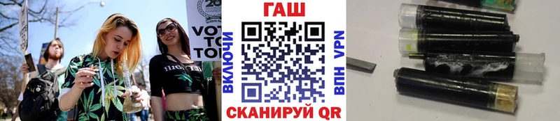 ГАШ убойный  Сочи 