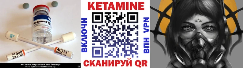 КЕТАМИН ketamine  Сочи 