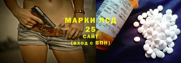 мефедрон Алзамай