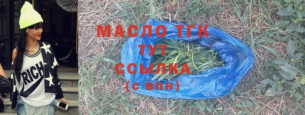 альфа пвп VHQ Абаза