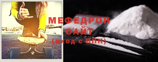мефедрон Алзамай