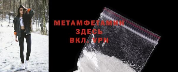 альфа пвп VHQ Абаза