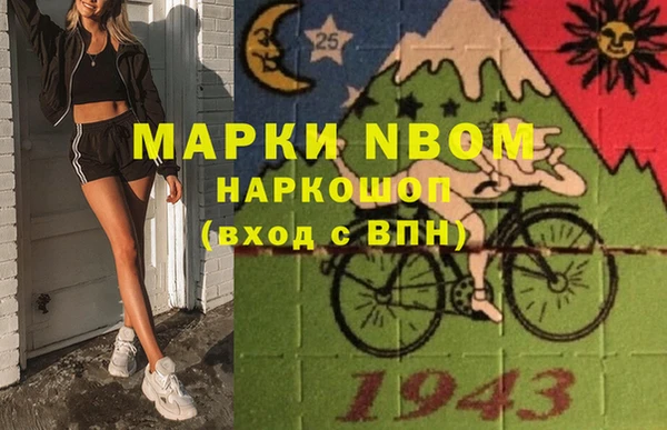 МДМА Алексин