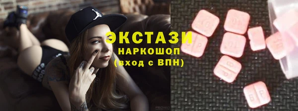 МДМА Алексин