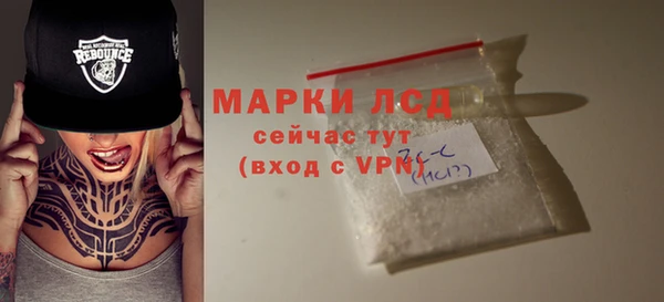таблы Абдулино