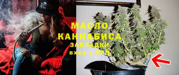 МДМА Алексин