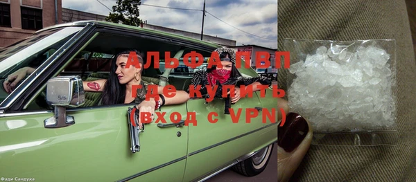 МДМА Алексин