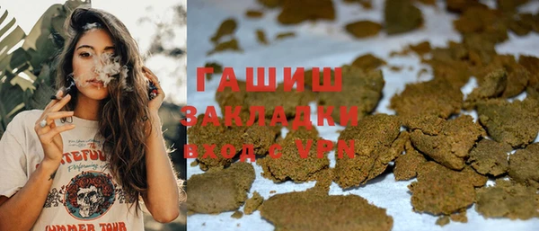 мефедрон Алзамай