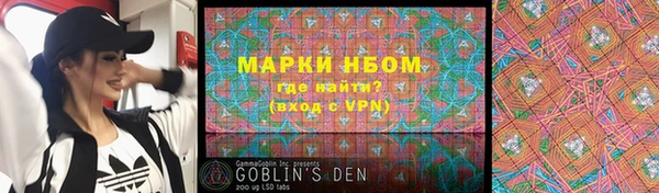 альфа пвп VHQ Абаза