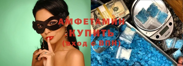 таблы Абдулино