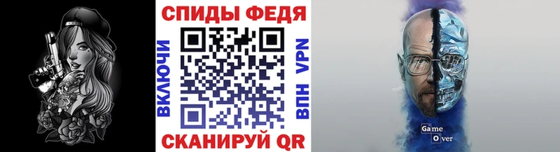 МЕТАМФЕТАМИН кристалл  где купить   Сочи 