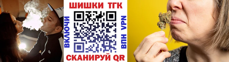 Конопля тримм  где найти наркотики  Сочи 